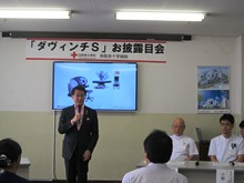 お披露目会1
