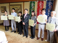 表彰式2