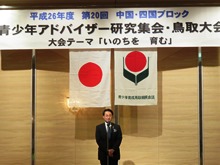 出席