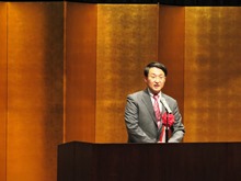 琴浦町誕生10周年記念式典1