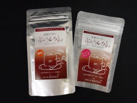ぶらうんかふぇ「玄米コーヒー」(顆粒)