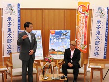 共同記者会見1