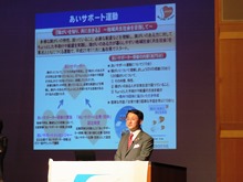 講演2