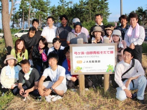 鳥取西部農業協同組合の記念写真