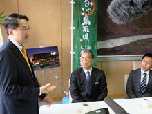 来訪1