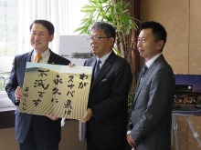 来訪2