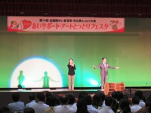 「特別支援学校合同文化祭」1