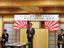 出席2