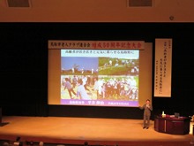 講演1