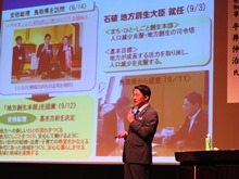 講演2