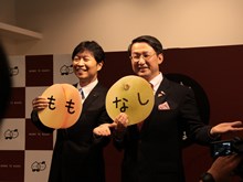 オープニングイベント2