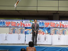 2014鯖サミットin鳥取1