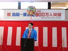 記念式典1
