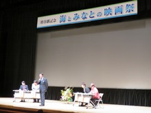 海とみなとの映画祭2