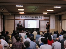 講演2