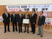 鳥取県スポーツ顕彰授与式2