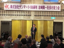 平成26年度鳥取県結核予防事業功労者表彰式2