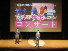 オープニング1