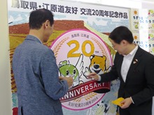 視察1