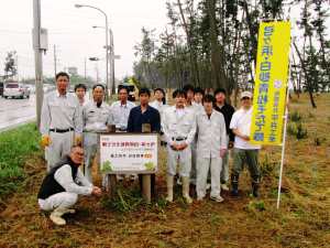 有限会社平井工業の記念写真