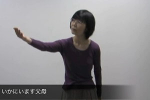手話のうた「ふるさと」の動画