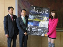 来訪2