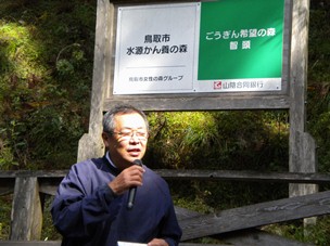 あいさつ