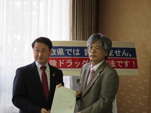 危険ドラッグ対策連絡会議2