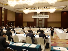 平成26年度中国地方産業競争力協議会