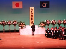 平成26年度鳥取県戦没者慰霊祭1