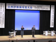 シンポジウム1