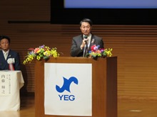 記念式典2