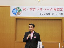 第3回山陰海岸世界ジオパーク再認定対策鳥取県連絡会2