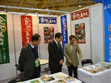 視察1