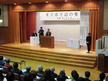 米子市手話の集い1