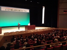 高木美保氏講演風景