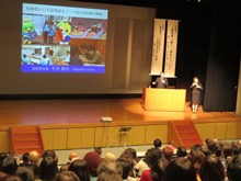 講演1
