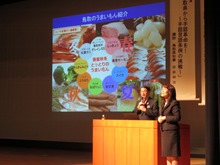 講演2