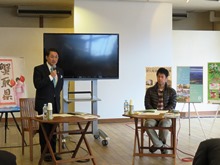 第４回鳥取・広島両県知事会議1