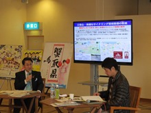 第４回鳥取・広島両県知事会議2