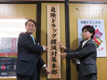 看板掛け1
