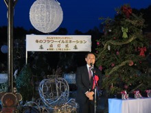 点灯式1