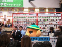 ニコニコ書店会議1
