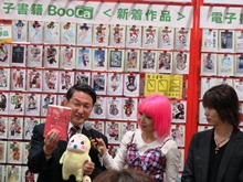 ニコニコ書店会議2