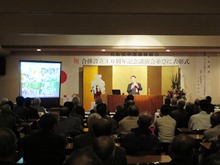 講演1