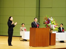 記念式典2