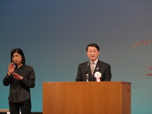 鳥取県被害者支援フォーラム2