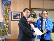 来訪1