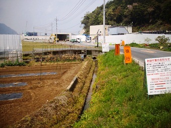 町道切替（４工区）写真