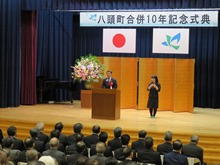 八頭町合併10年記念式典2